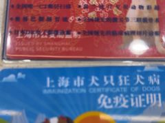 -申普宠物医院·眼科·心内科·影像科(普陀分院)