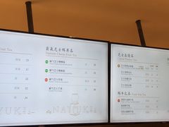 菜单-奈雪的茶(湖滨银泰in77C区PRO店)