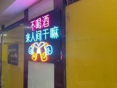-林中乐辣子鸡(歌乐山总店)