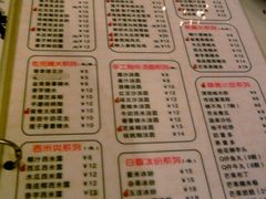 -太清凉茶糖水(前海店)