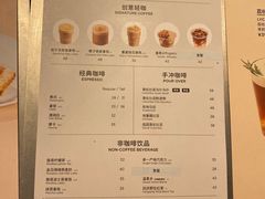 -Seesaw Coffee(环贸iapm店)