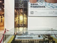 -文定生活家居创意广场