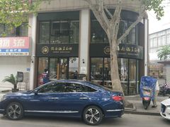 -镇南锅盖面馆(解放路店)