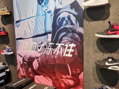 -NIKE上海青浦优选体验店