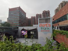-新城市广场