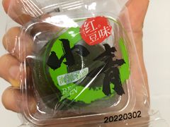 青团-天母蓝鸟烘焙·蛋糕·下午茶(时代城广场店)