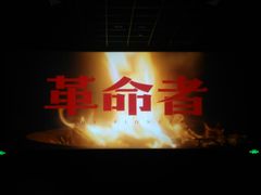 -新影联东环影城