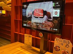 -巴奴毛肚火锅(龙湖锦艺城店)