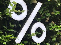 -% Arabica阿拉比卡咖啡(武康路店)