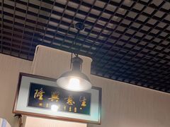 -喜洋洋(中山四路店)
