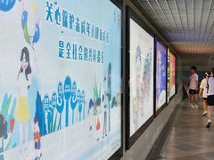 -北大街(地铁站)