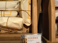 -长春堂顺时而饮(前门店)