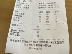 -五兰沙茶面(曾厝垵店)