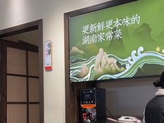 -湘村小灶·地道长沙菜·本地人优选(咸嘉新村店)