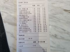 -宴昆山·私房菜(春晖店)