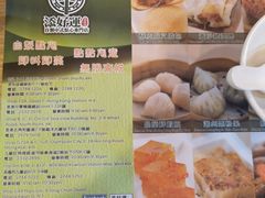 -添好运点心专门店(中环IFC店)