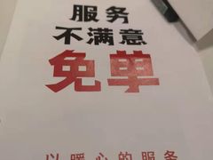 -小放牛河北菜(长安万达店)