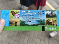 -昂坪360缆车
