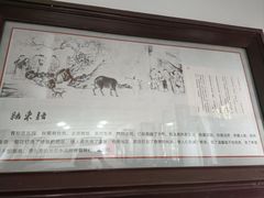 -中华贤母园-陶渊明纪念馆