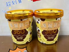 -ALDI奥乐齐超市(凯德虹口店)