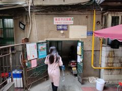 -勇猛子川菜馆(新军路店)