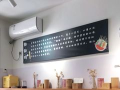 -长颈鹿的口袋钵钵鸡(市南店)