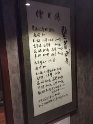 -鳌首刺青纹身 穿孔饰品店