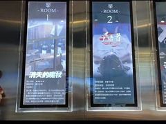 -神盾局科技密室(永川万达广场店)