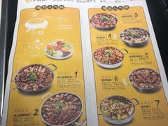 -京御煌三汁焖锅(益田假日里店)