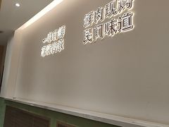 -东北小板凳地摊烧烤(泰来街店)