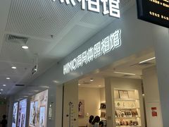 -海马体照相馆(厦门SM城市广场店)