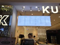 -KUNCHA鲲茶·江西制茶(铜锣湾店)