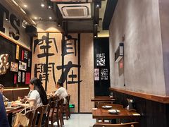 -8PINTS八品脱·日料·烧鸟·精酿小酒馆(莘庄店)