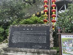 -杭州宋城