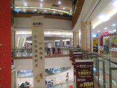 -碧乐城(无锡梁溪店)