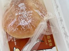 -西村叔叔的店·面包·甜品·蛋糕(牡丹园店)