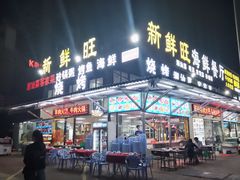 -碧桂园十里银滩