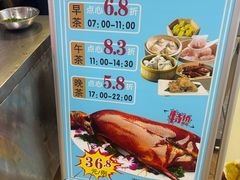 -品胜点心专家(万业大厦店)