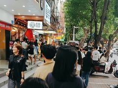 -腾元生煎(西华路店)