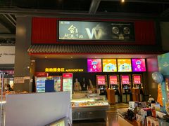 -万达影城(西铁营万达广场IMAX店)