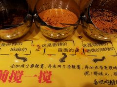 -阿上阿上麻辣香锅&麻辣烫(朝阳蓝色港湾店)