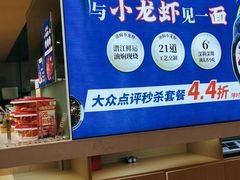 -文叔·湖北名小吃·小龙虾(华强北店)