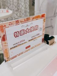 -银座Calla日式美容沙龙