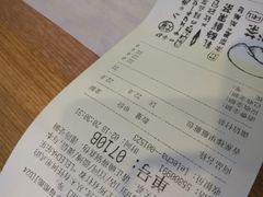 账单-LELECHA乐乐茶(上海五角场万达广场店)