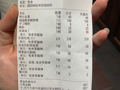 -天和晟烤鸭店(玉泉西街店)