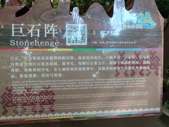 -七仙岭温泉国家森林公园