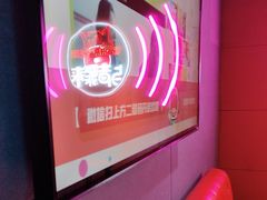 -唱吧麦颂KTV(黄骅华贸商业广场店)