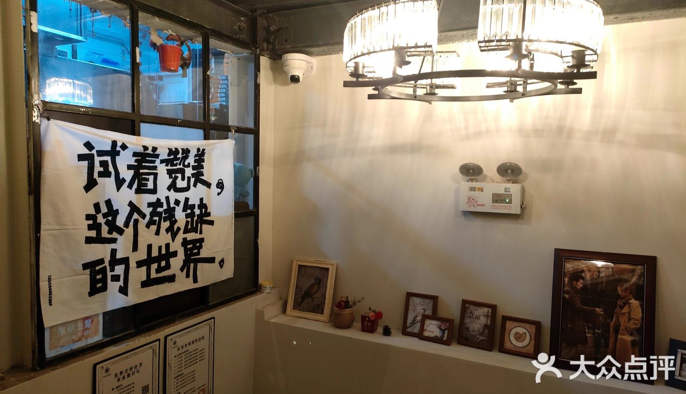 海角瓦舍，只爱这口