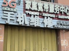 -金鸡岭农贸市场