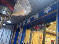 -金鼎雪山牦牛杂火锅(理县总店)
